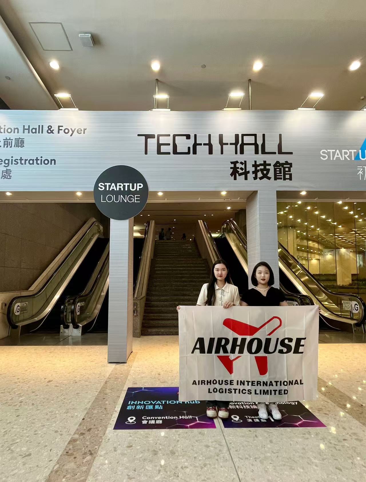 Hong Kong Electronics Fair (Autumn Edition)